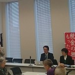 スーパー裁判