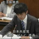 予特牧野